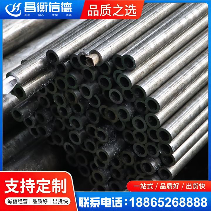 武安GCr15精密钢管