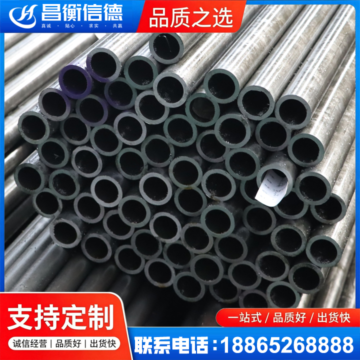 武安20cr精密钢管