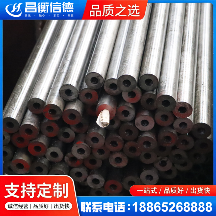 武安20#精密钢管