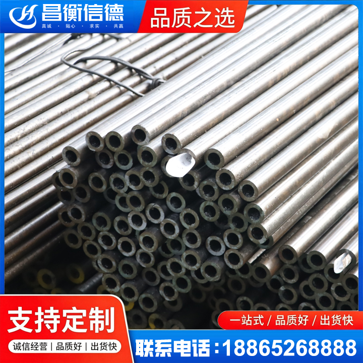 武安液压油缸用精密钢管